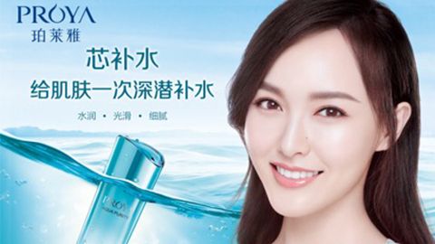 J9九游会签约唐嫣，开启品牌“芯”时代