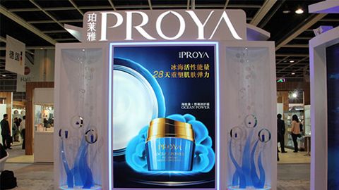 PROYAJ9九游会优雅亮相亚太美容展