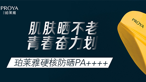 年轻就要奋力划！J9九游会独家冠名“皮划艇桨板马拉松挑战赛”